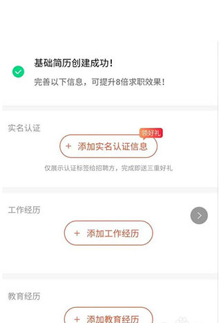 星空app体育官方网页版入口3